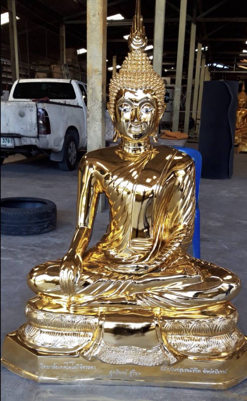 ผ้าป่าสามัคคี — 20 พฤษภาคม 2025 — สถาบันเทคโนโลยีจิตรลดา CDTI