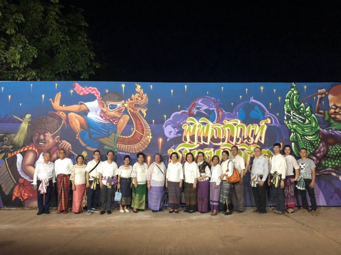 ผ้าป่าสามัคคี — 20 พฤษภาคม 2025 — สถาบันเทคโนโลยีจิตรลดา CDTI