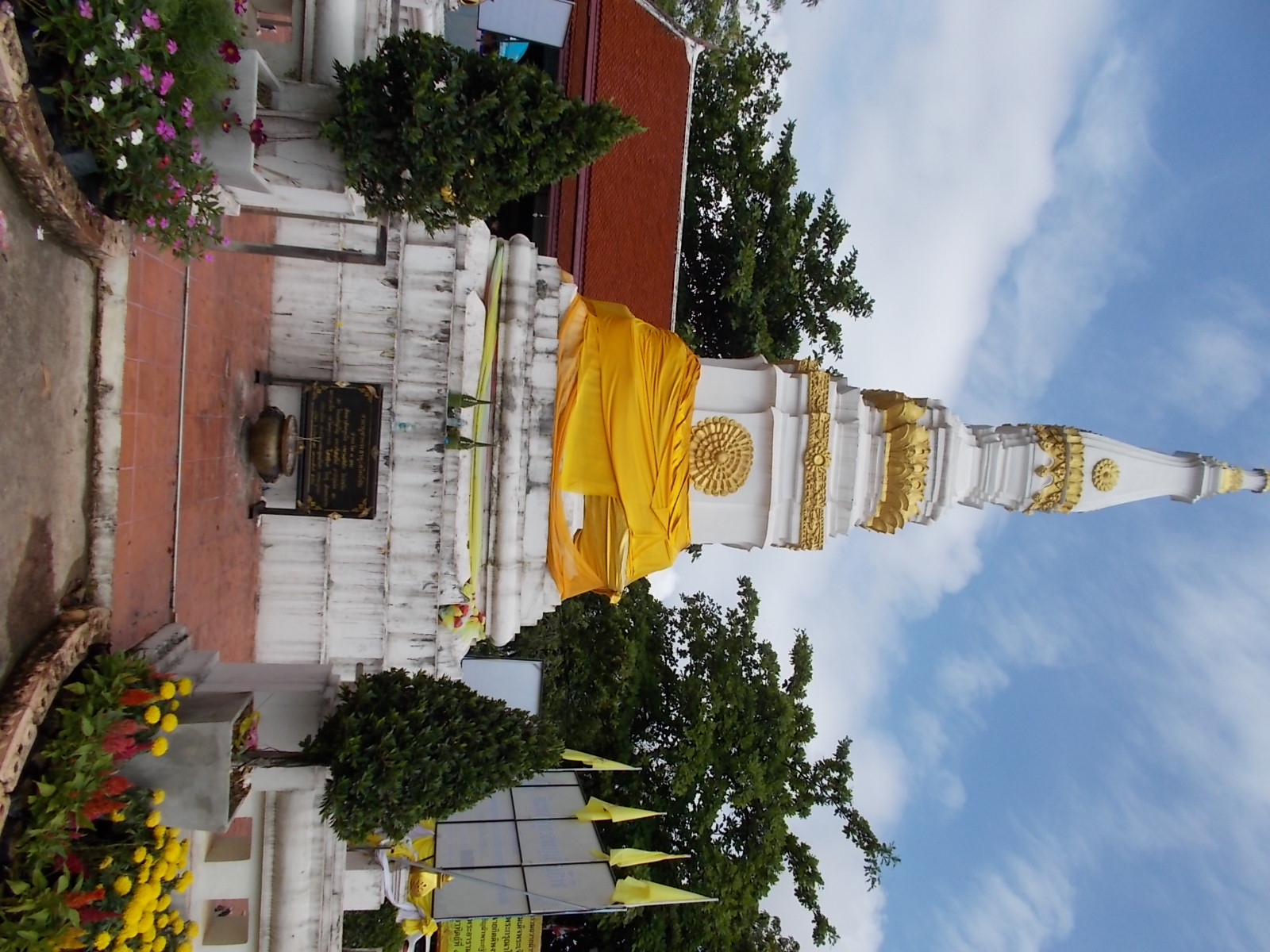 ผ้าป่าสามัคคี — 20 พฤษภาคม 2025 — สถาบันเทคโนโลยีจิตรลดา CDTI