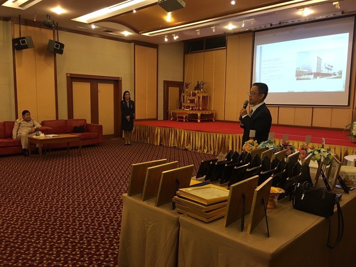 ประชาสัมพันธ์สถาบัน — 2 พฤษภาคม 2025 — สถาบันเทคโนโลยีจิตรลดา CDTI