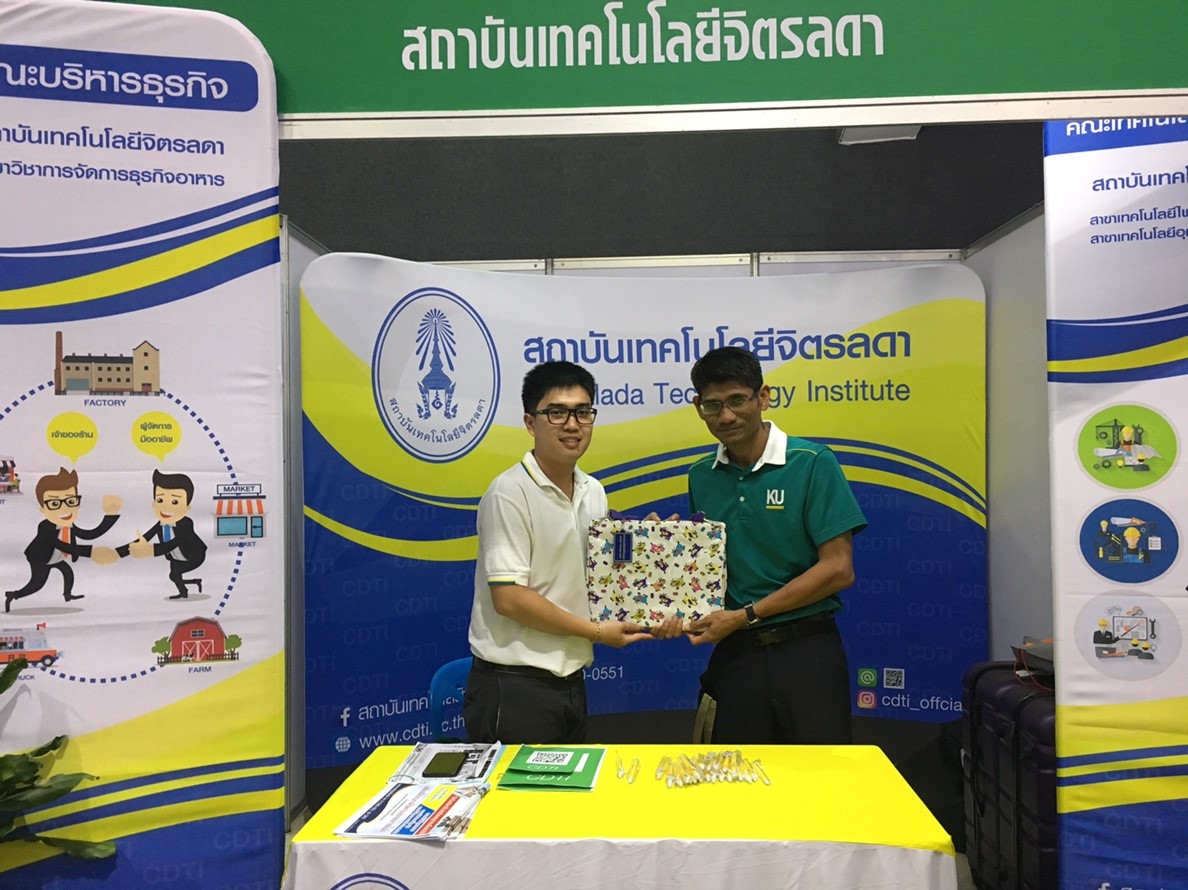 ตลาดนัดหลักสูตร มหาวิทยาลัยเกษตรศาสตร์ — 7 พฤษภาคม 2025 — สถาบันเทคโนโลยีจิตรลดา CDTI