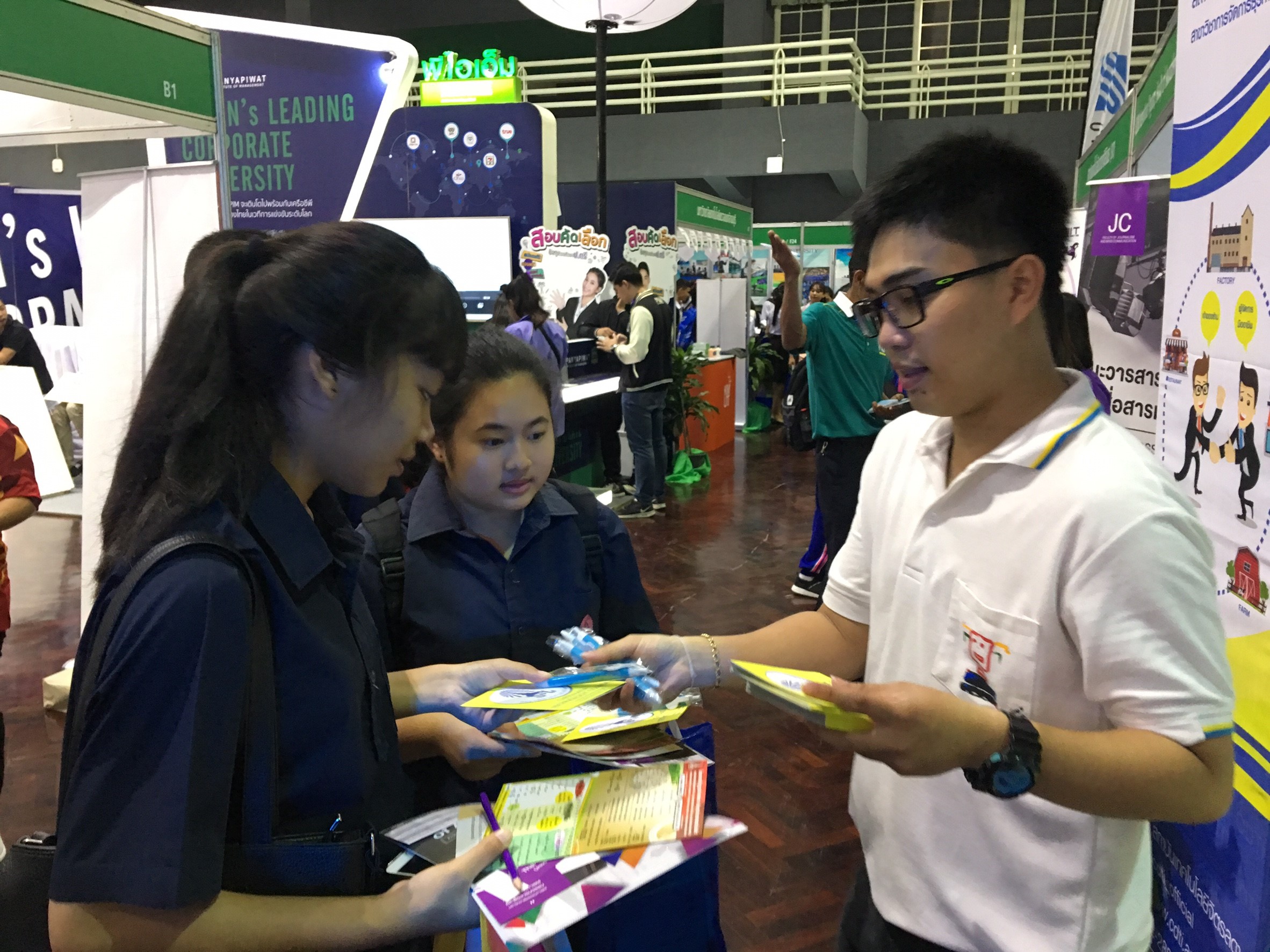 ตลาดนัดหลักสูตร มหาวิทยาลัยเกษตรศาสตร์ — 7 พฤษภาคม 2025 — สถาบันเทคโนโลยีจิตรลดา CDTI