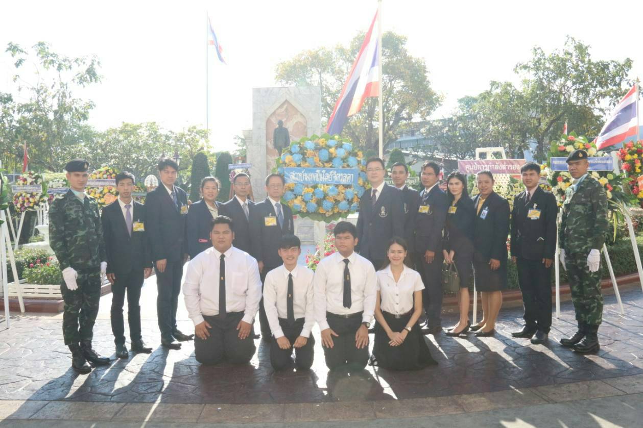 วันสมเด็จมหาธีรราชเจ้า — 2 พฤษภาคม 2025 — สถาบันเทคโนโลยีจิตรลดา CDTI