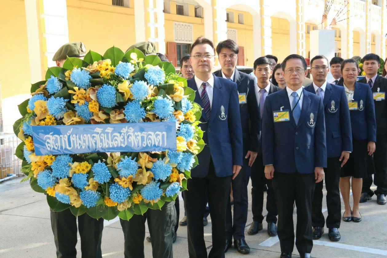วันสมเด็จมหาธีรราชเจ้า — 2 พฤษภาคม 2025 — สถาบันเทคโนโลยีจิตรลดา CDTI