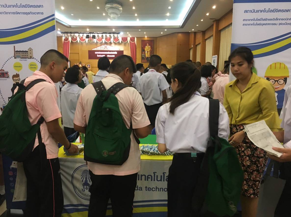 ร่วมจัดนิทรรศการศึกษาต่อและอาชีพ — 2 พฤษภาคม 2025 — สถาบันเทคโนโลยีจิตรลดา CDTI