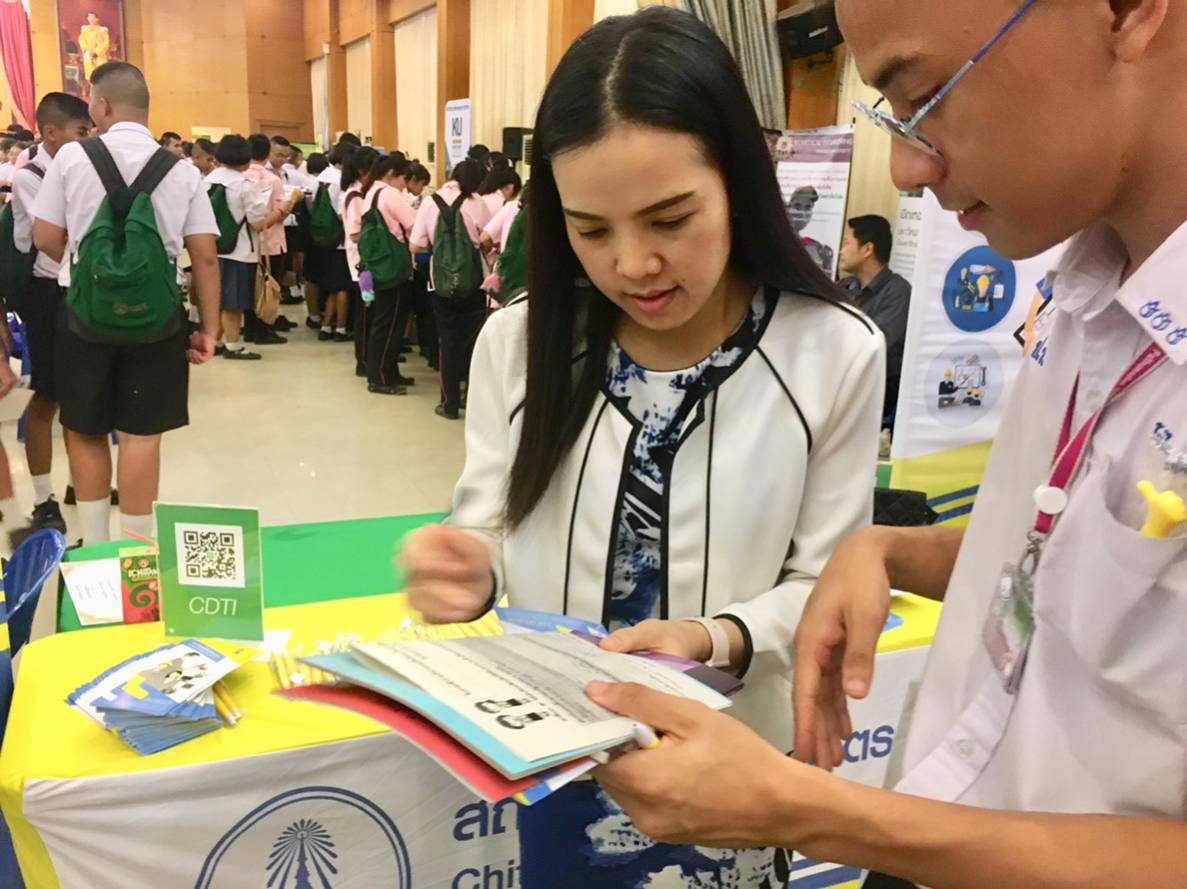 ร่วมจัดนิทรรศการศึกษาต่อและอาชีพ — 2 พฤษภาคม 2025 — สถาบันเทคโนโลยีจิตรลดา CDTI