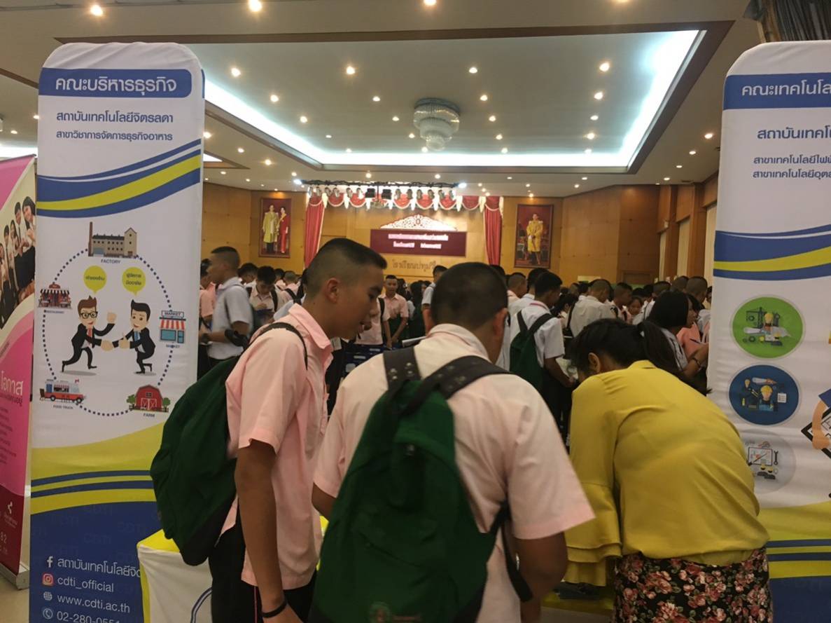 ร่วมจัดนิทรรศการศึกษาต่อและอาชีพ — 2 พฤษภาคม 2025 — สถาบันเทคโนโลยีจิตรลดา CDTI