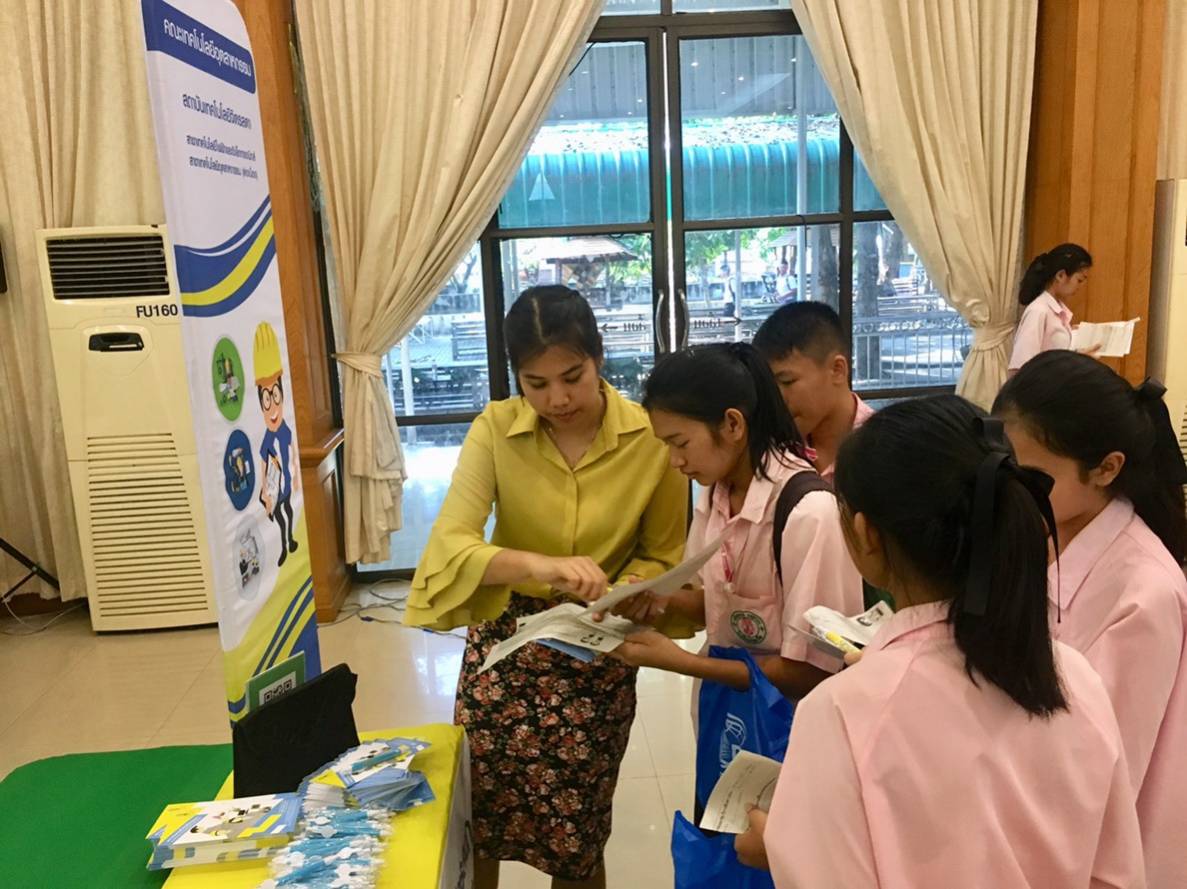 ร่วมจัดนิทรรศการศึกษาต่อและอาชีพ — 2 พฤษภาคม 2025 — สถาบันเทคโนโลยีจิตรลดา CDTI