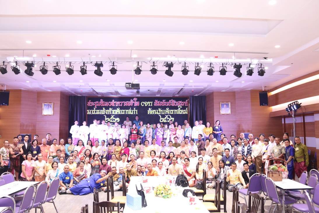 จิตรลดา นุ่งภูษาไทย — 9 พฤษภาคม 2025 — สถาบันเทคโนโลยีจิตรลดา CDTI