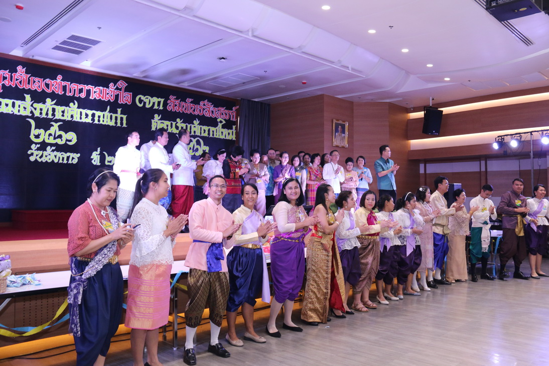 จิตรลดา นุ่งภูษาไทย — 9 พฤษภาคม 2025 — สถาบันเทคโนโลยีจิตรลดา CDTI