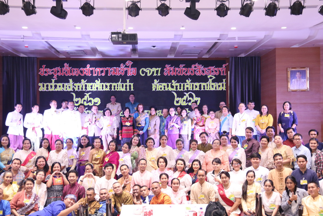จิตรลดา นุ่งภูษาไทย — 9 พฤษภาคม 2025 — สถาบันเทคโนโลยีจิตรลดา CDTI