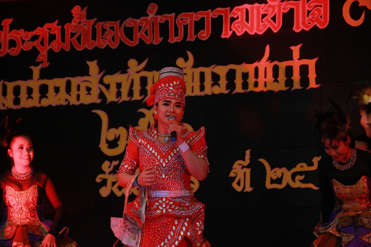 จิตรลดา นุ่งภูษาไทย — 9 พฤษภาคม 2025 — สถาบันเทคโนโลยีจิตรลดา CDTI