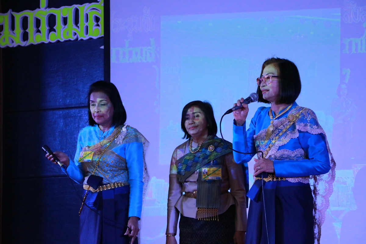 จิตรลดา นุ่งภูษาไทย — 9 พฤษภาคม 2025 — สถาบันเทคโนโลยีจิตรลดา CDTI