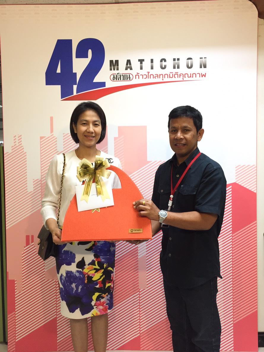 มอบของขวัญวันปีใหม่ — 2 พฤษภาคม 2025 — สถาบันเทคโนโลยีจิตรลดา CDTI