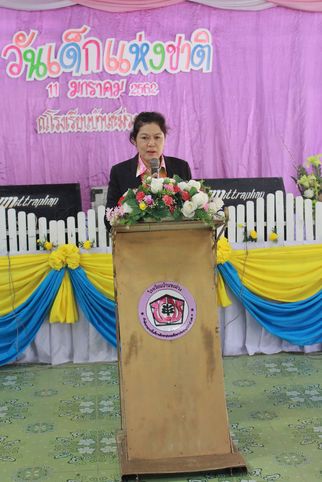 CDTI ปันน้ำใจเพื่อน้อง — 2 พฤษภาคม 2025 — สถาบันเทคโนโลยีจิตรลดา CDTI