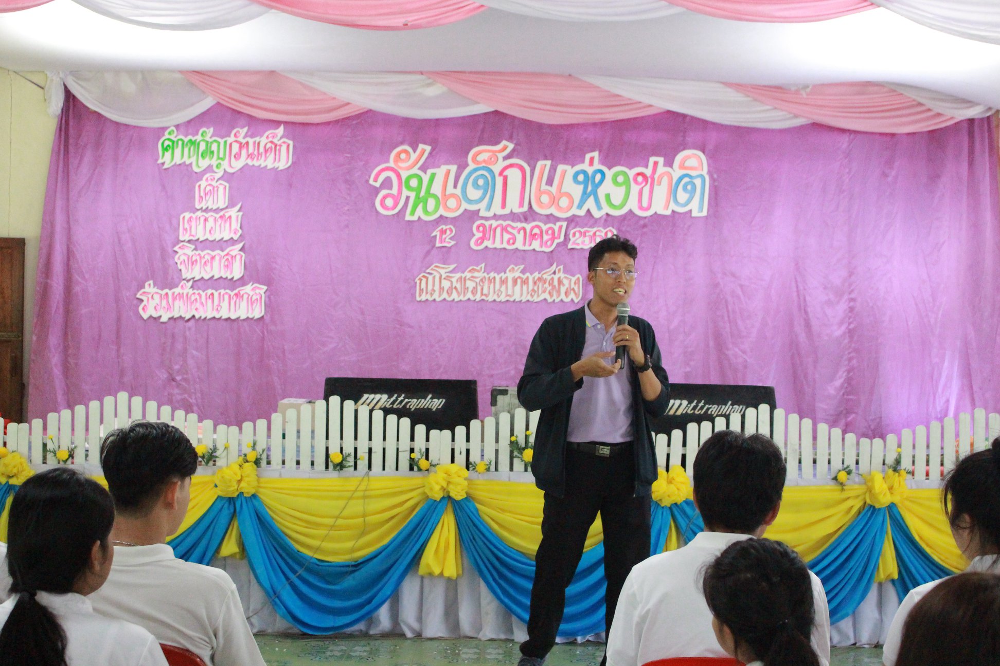 CDTI ปันน้ำใจเพื่อน้อง — 2 พฤษภาคม 2025 — สถาบันเทคโนโลยีจิตรลดา CDTI