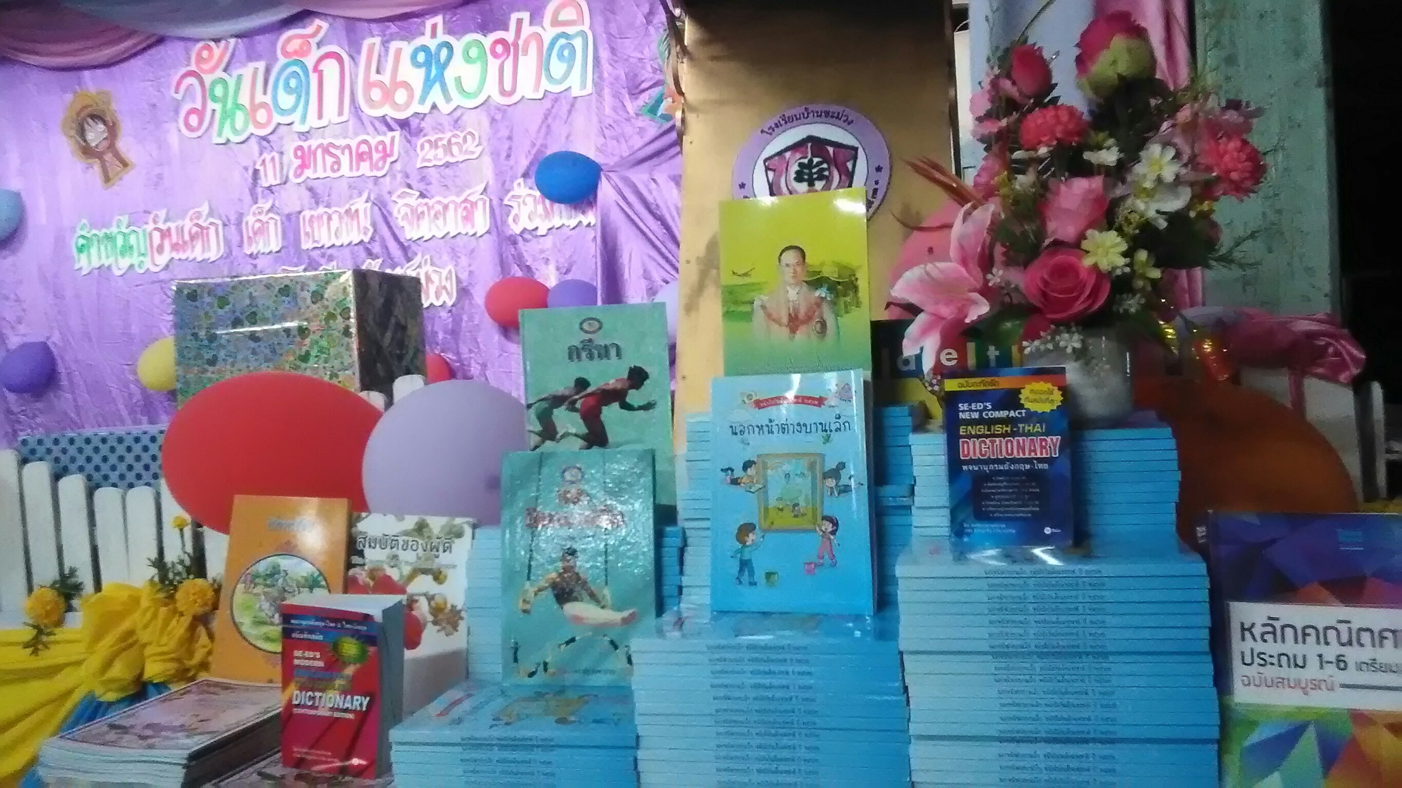 CDTI ปันน้ำใจเพื่อน้อง — 2 พฤษภาคม 2025 — สถาบันเทคโนโลยีจิตรลดา CDTI