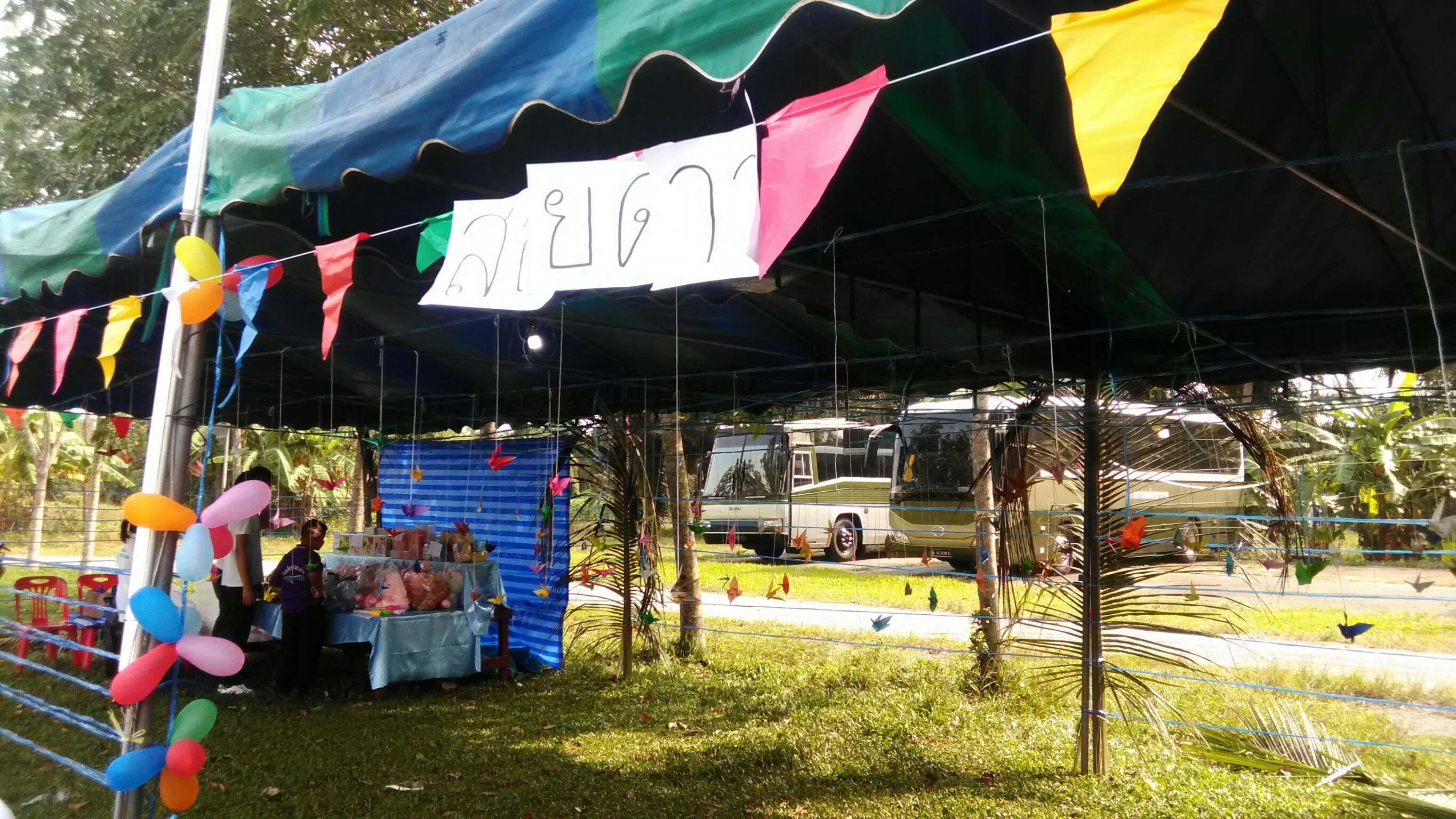 CDTI ปันน้ำใจเพื่อน้อง — 2 พฤษภาคม 2025 — สถาบันเทคโนโลยีจิตรลดา CDTI