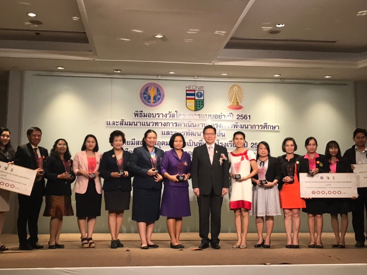 รับรางวัล — 20 พฤษภาคม 2025 — สถาบันเทคโนโลยีจิตรลดา CDTI
