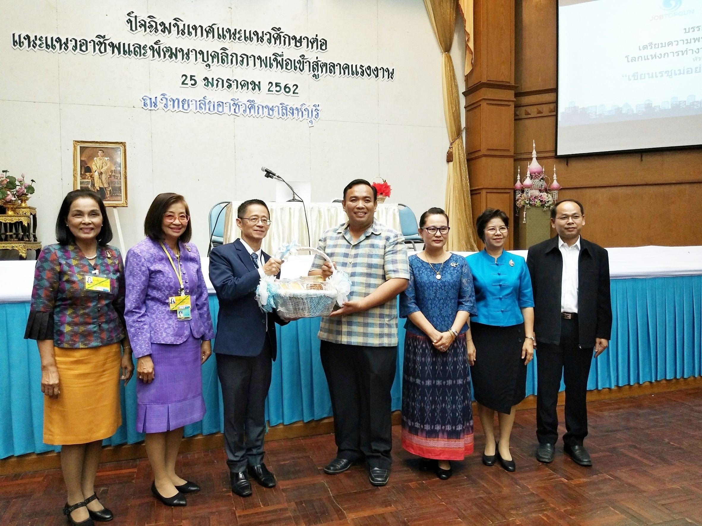 แนะนำสถาบัน — 2 พฤษภาคม 2025 — สถาบันเทคโนโลยีจิตรลดา CDTI