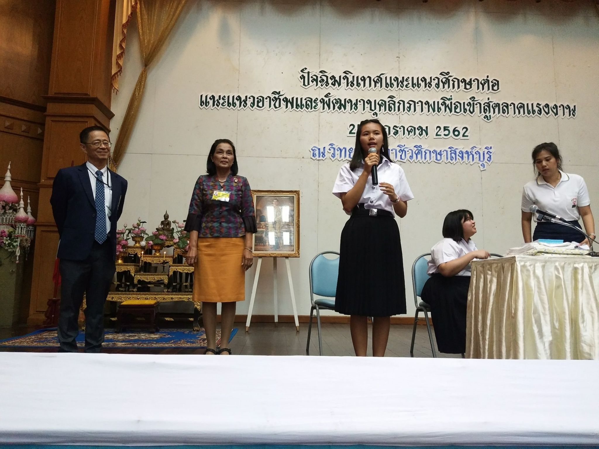 แนะนำสถาบัน — 2 พฤษภาคม 2025 — สถาบันเทคโนโลยีจิตรลดา CDTI