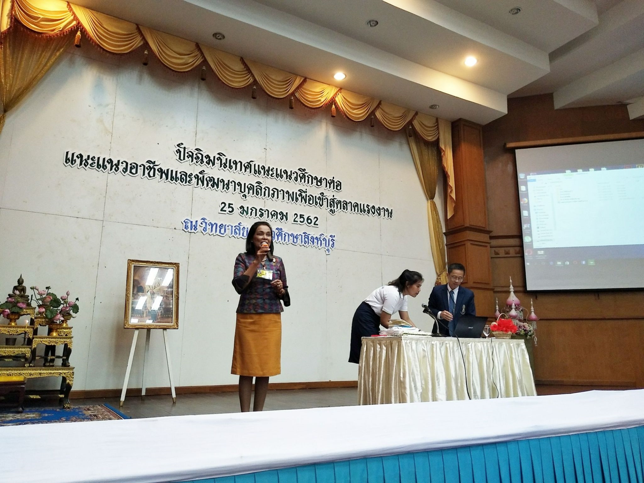 แนะนำสถาบัน — 2 พฤษภาคม 2025 — สถาบันเทคโนโลยีจิตรลดา CDTI