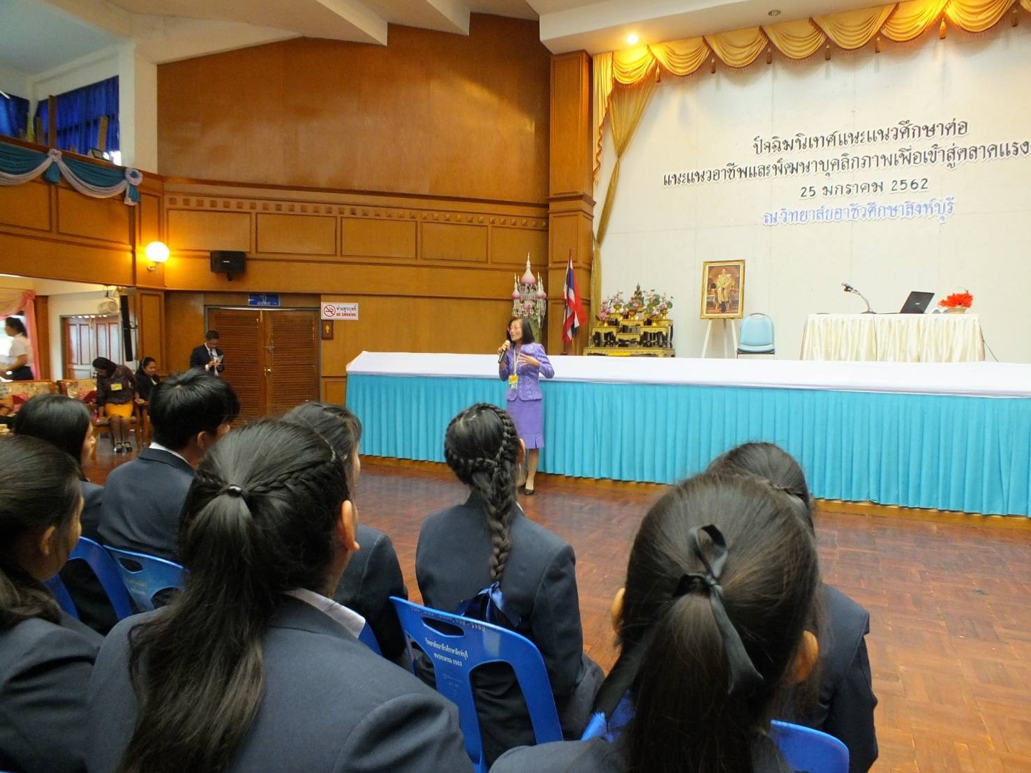 แนะนำสถาบัน — 2 พฤษภาคม 2025 — สถาบันเทคโนโลยีจิตรลดา CDTI
