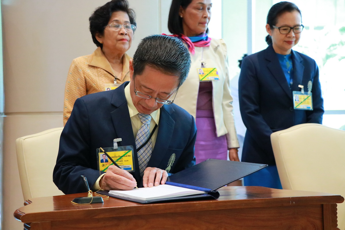 ร่วมลงนามถวายพระพรให้ทรงหายจากพระอาการประชวน — 12 พฤษภาคม 2025 — สถาบันเทคโนโลยีจิตรลดา CDTI