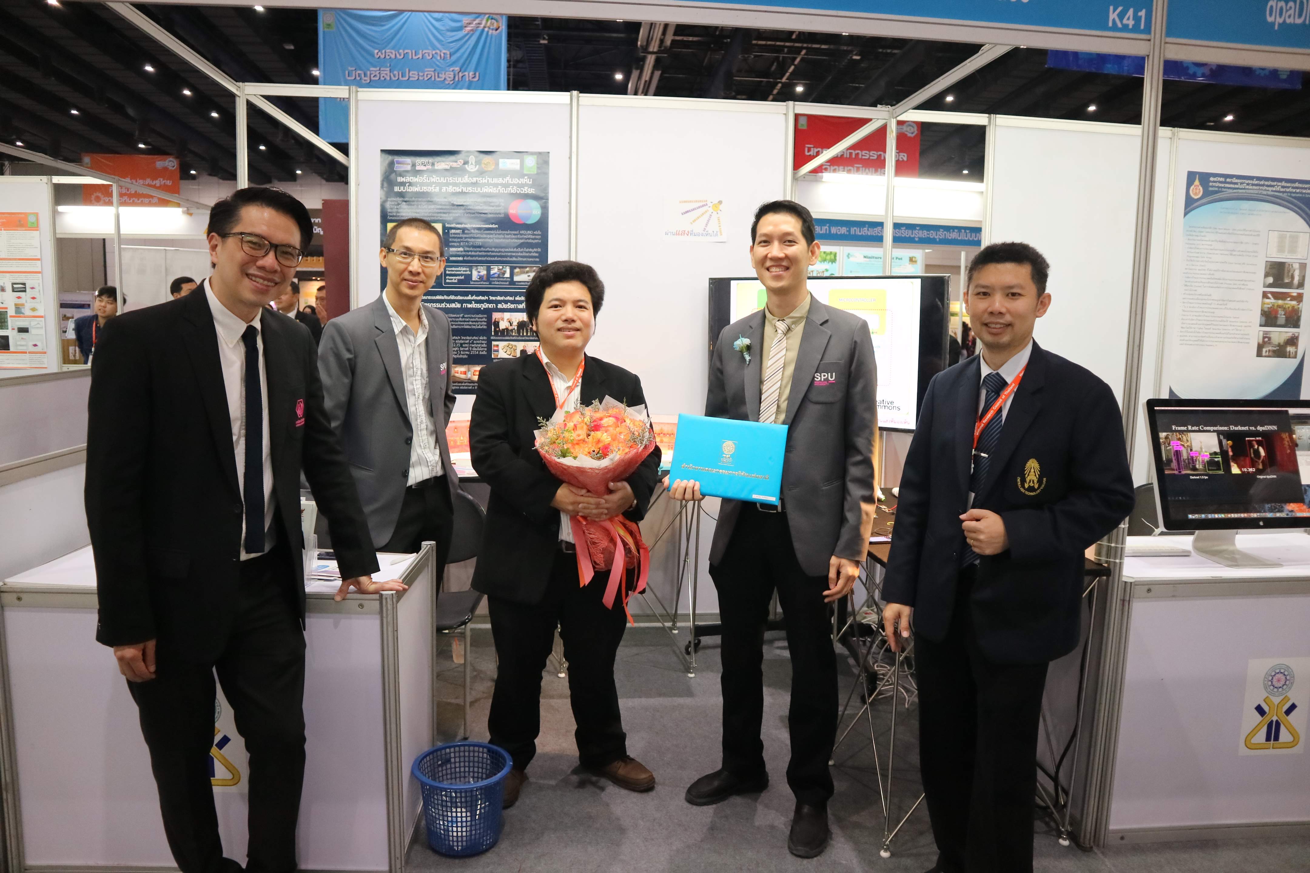 รับประกาศ วช. — 2 พฤษภาคม 2025 — สถาบันเทคโนโลยีจิตรลดา CDTI