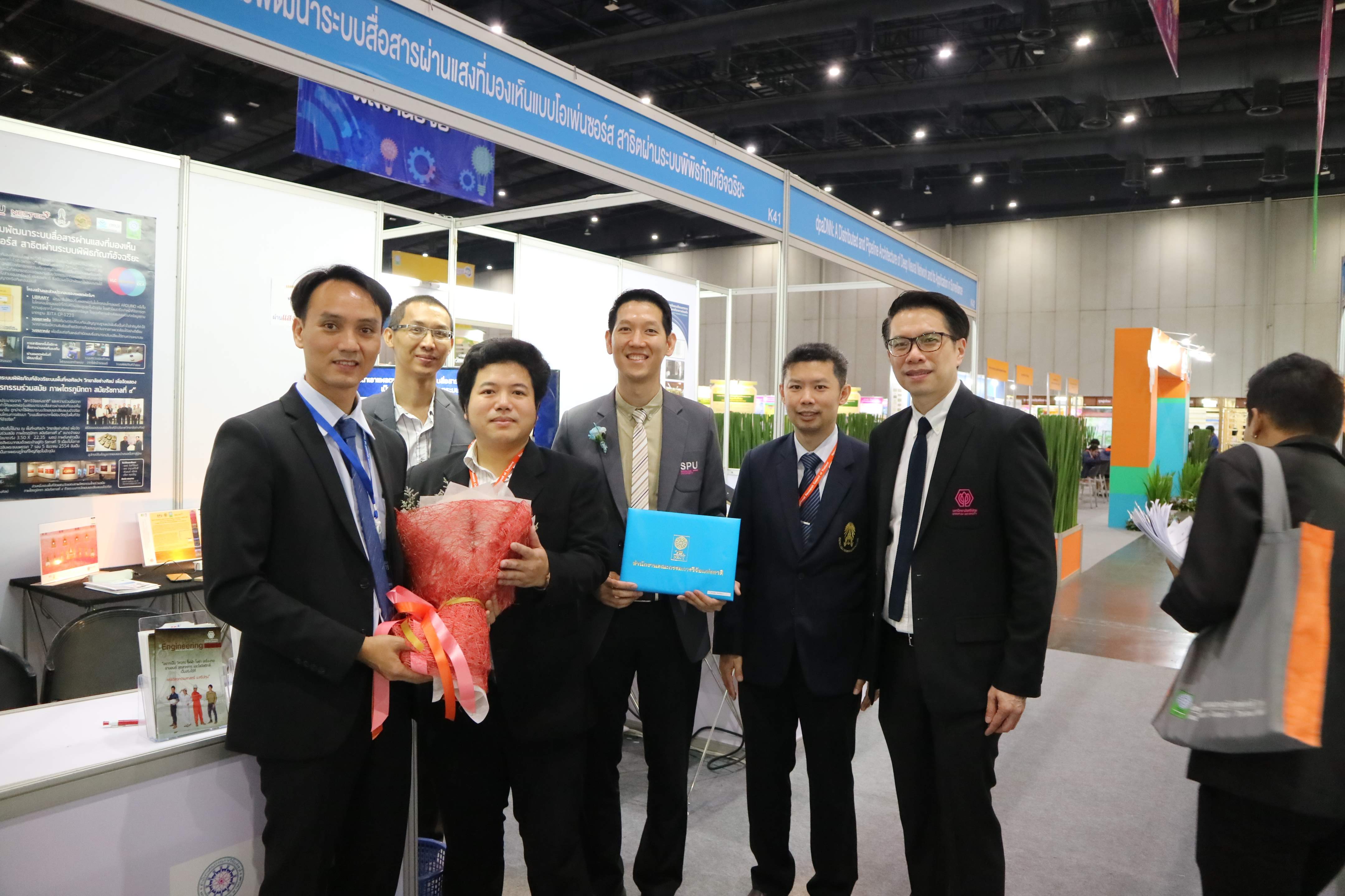 รับประกาศ วช. — 2 พฤษภาคม 2025 — สถาบันเทคโนโลยีจิตรลดา CDTI