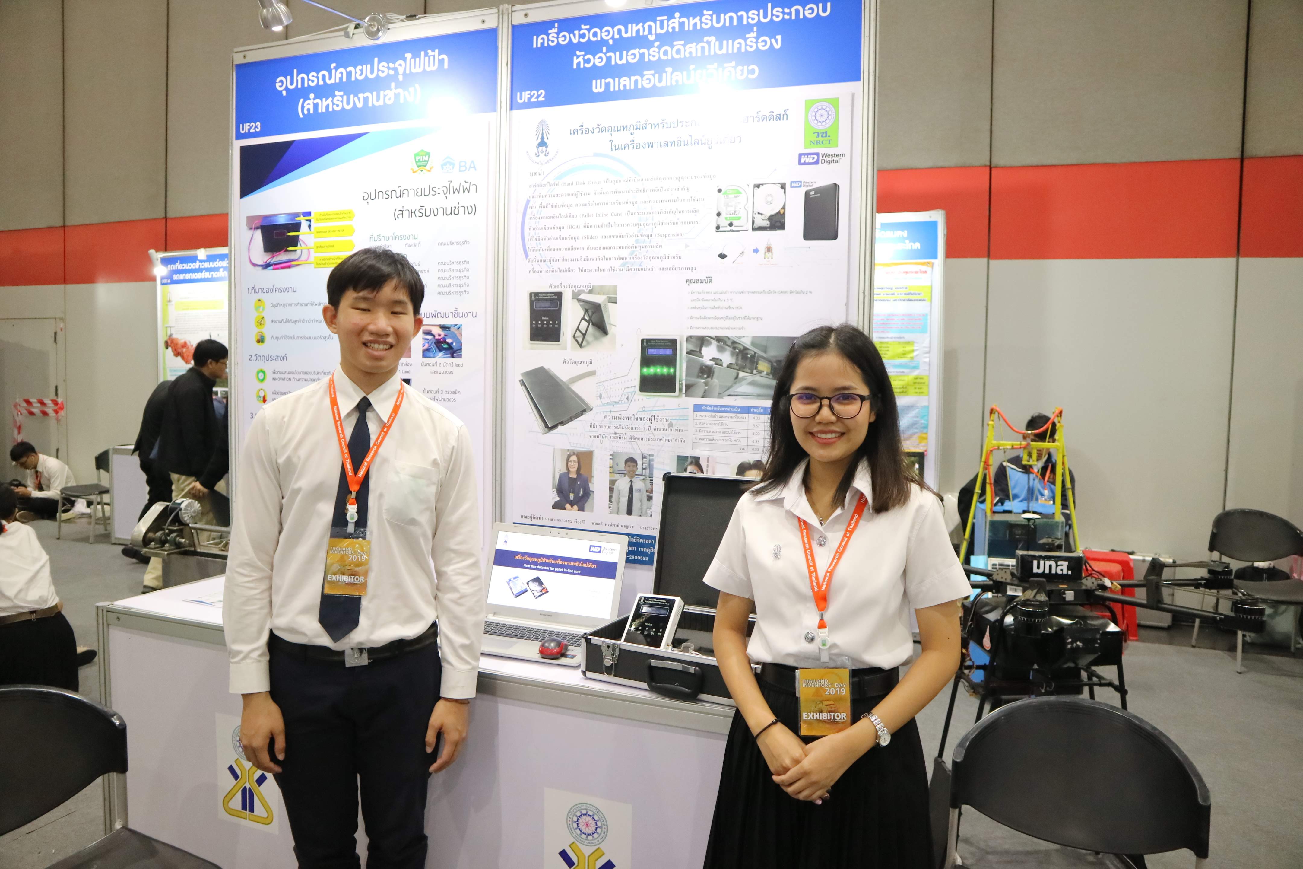 รับรางวัล วช. — 2 พฤษภาคม 2025 — สถาบันเทคโนโลยีจิตรลดา CDTI
