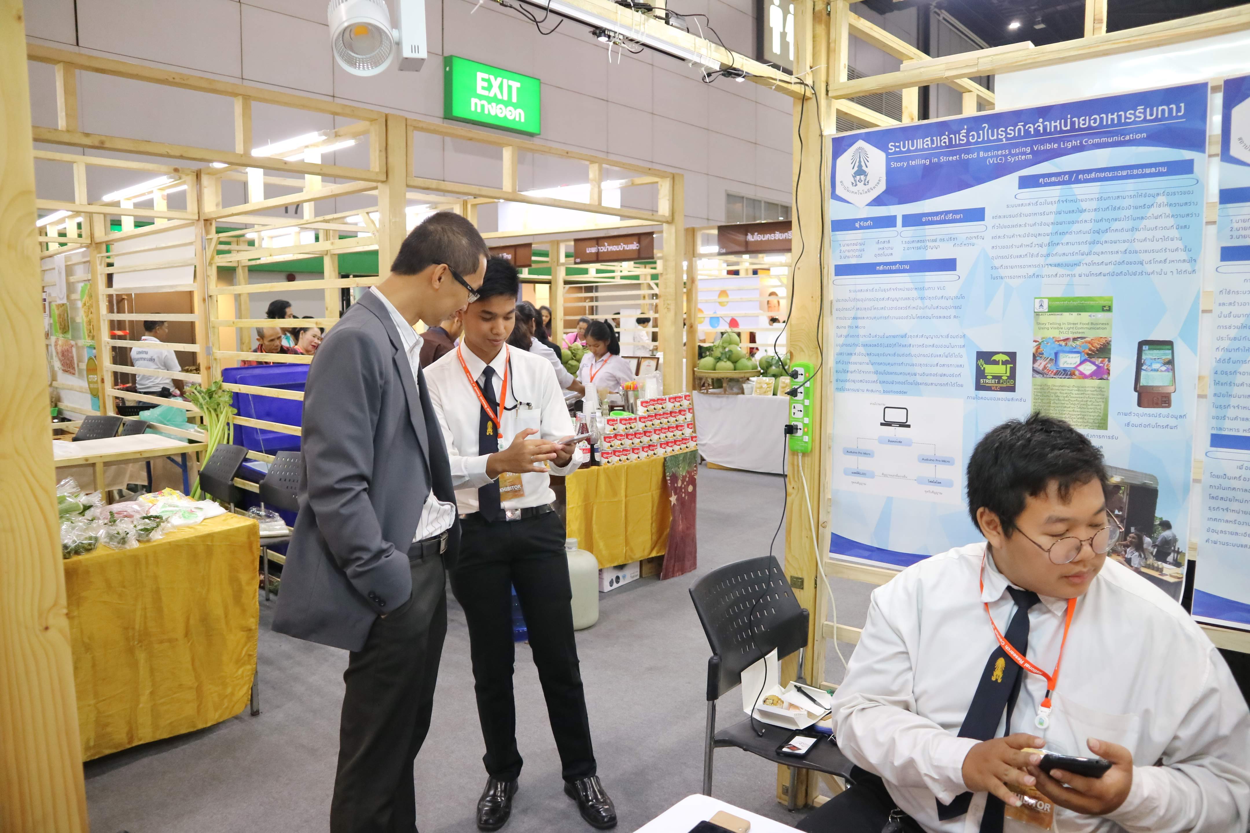 รับรางวัล วช. — 2 พฤษภาคม 2025 — สถาบันเทคโนโลยีจิตรลดา CDTI