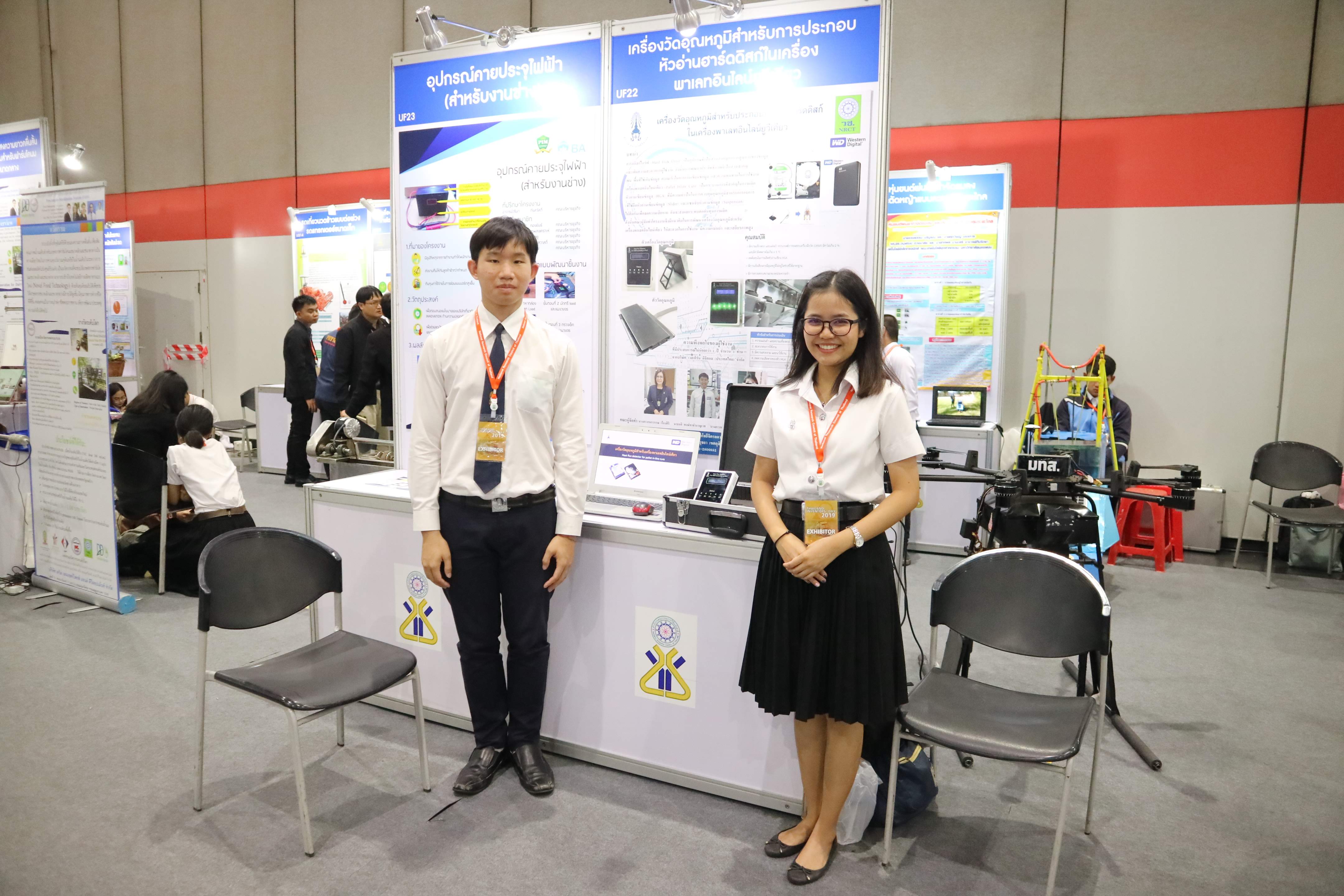 รับรางวัล วช. — 2 พฤษภาคม 2025 — สถาบันเทคโนโลยีจิตรลดา CDTI