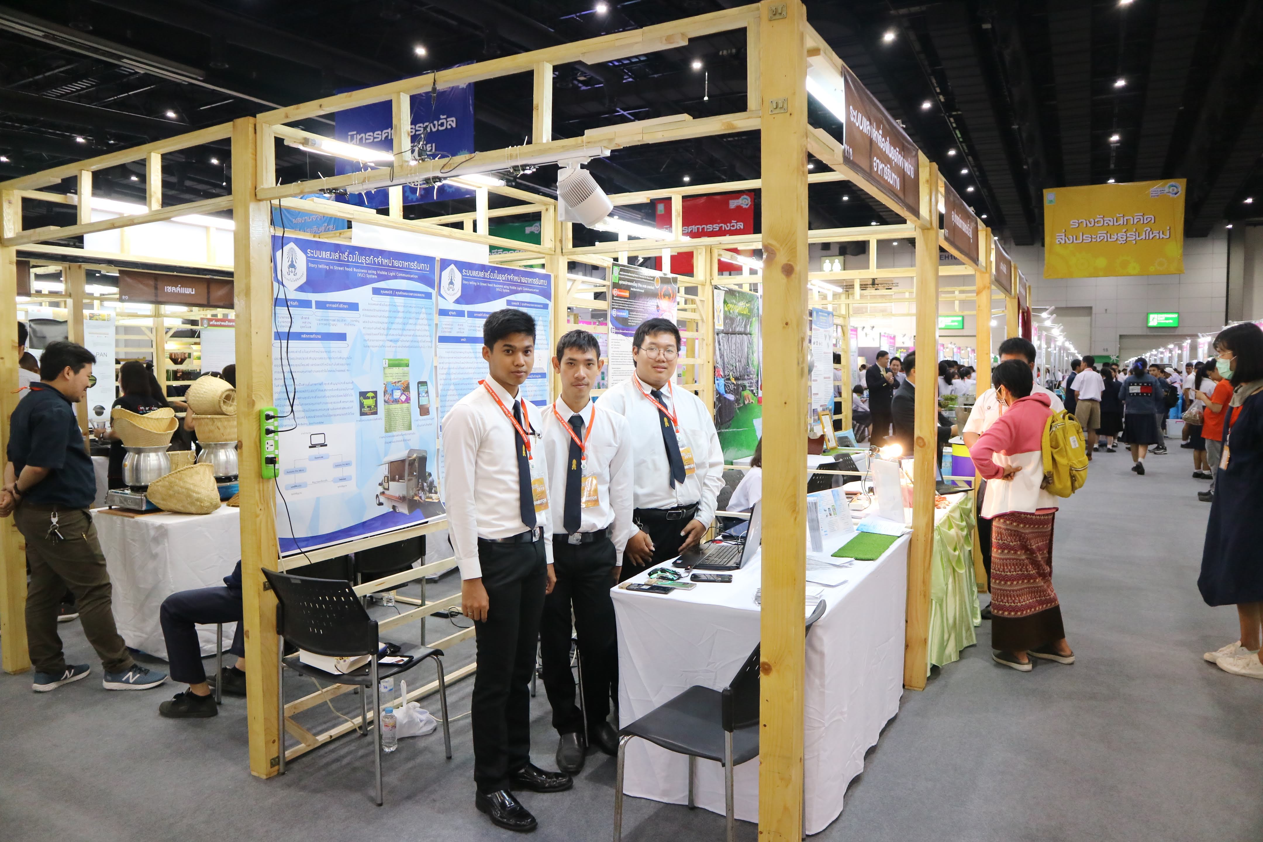 รับรางวัล วช. — 2 พฤษภาคม 2025 — สถาบันเทคโนโลยีจิตรลดา CDTI