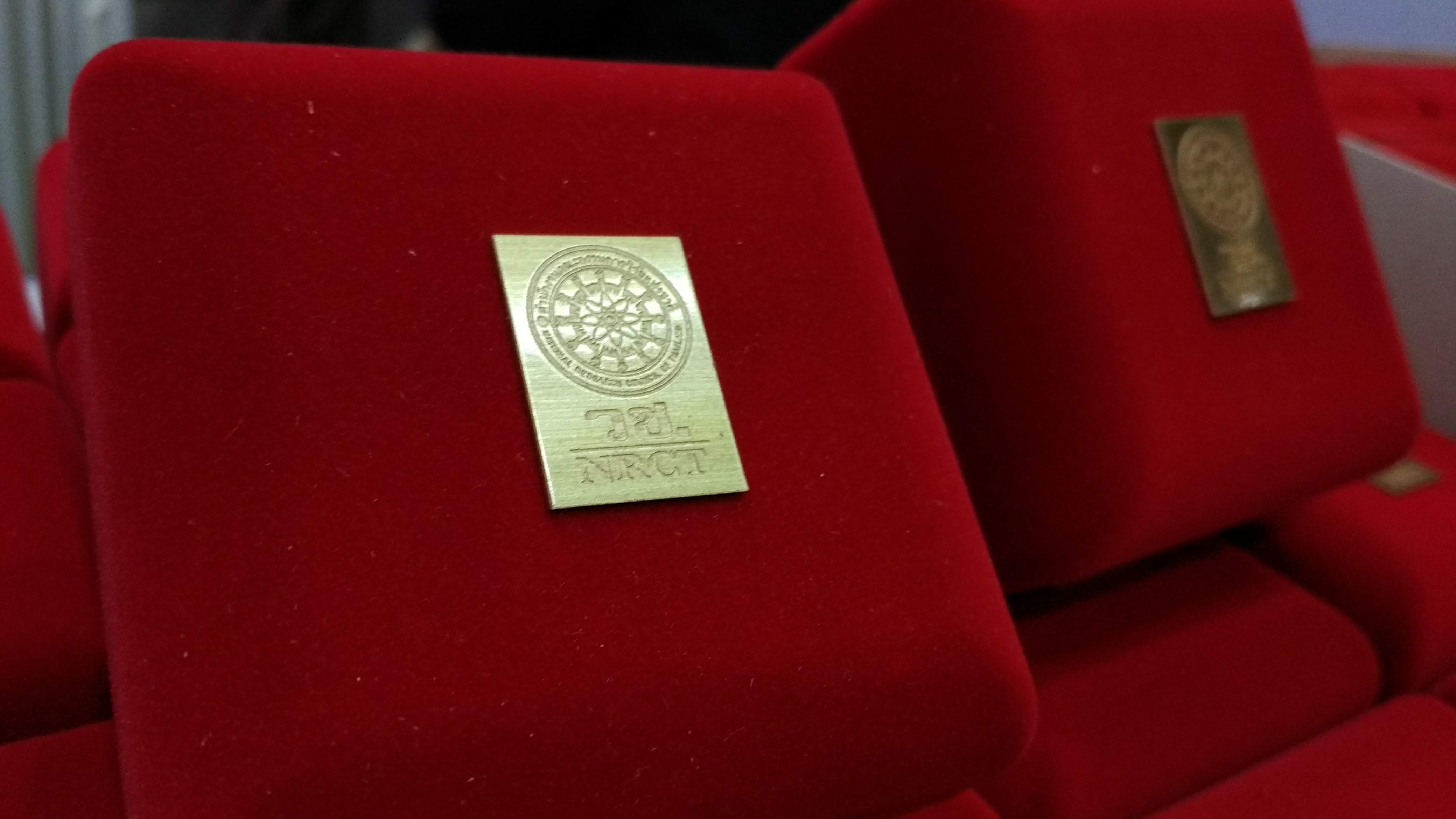 รับรางวัล วช. — 2 พฤษภาคม 2025 — สถาบันเทคโนโลยีจิตรลดา CDTI