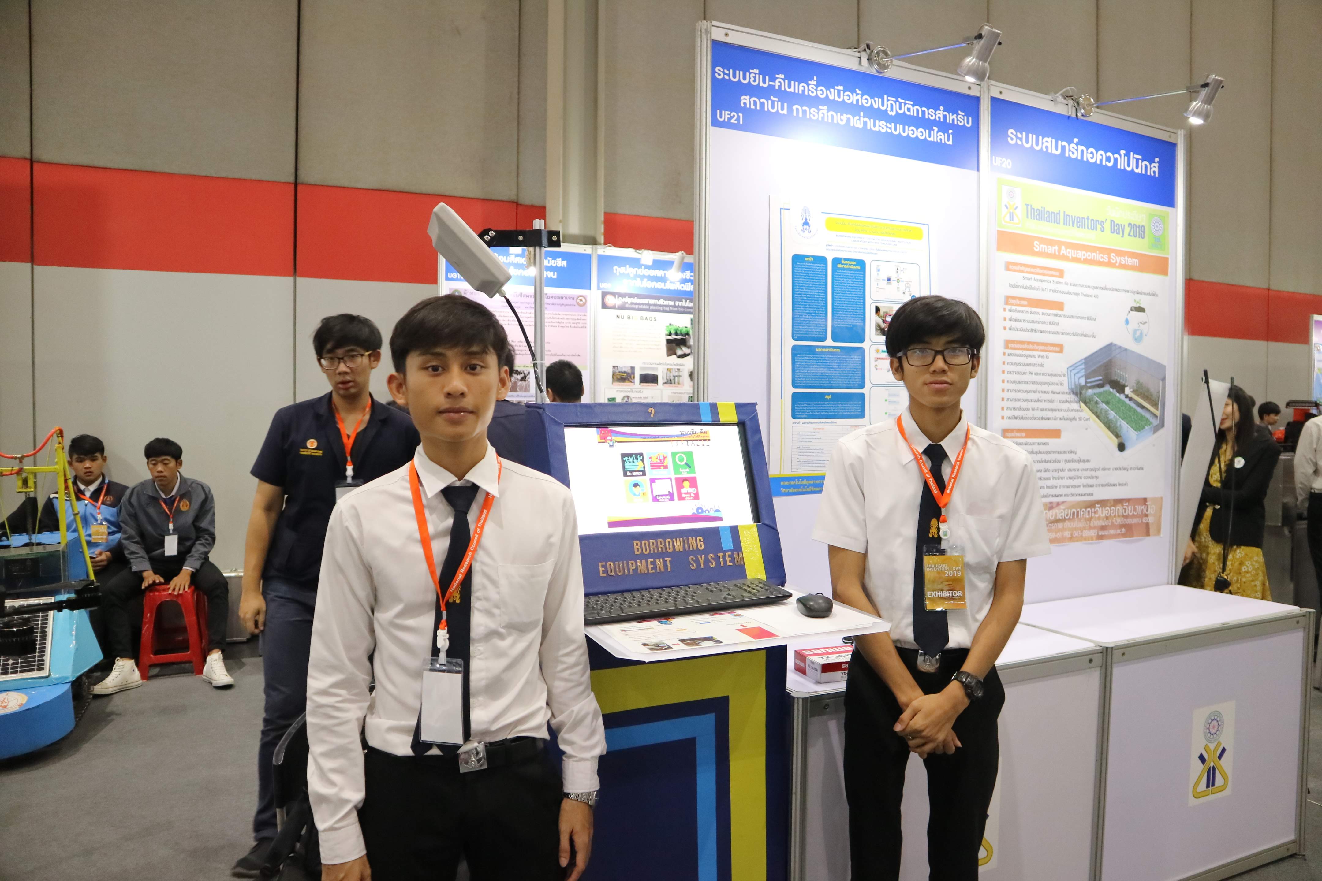 รับรางวัล วช. — 2 พฤษภาคม 2025 — สถาบันเทคโนโลยีจิตรลดา CDTI