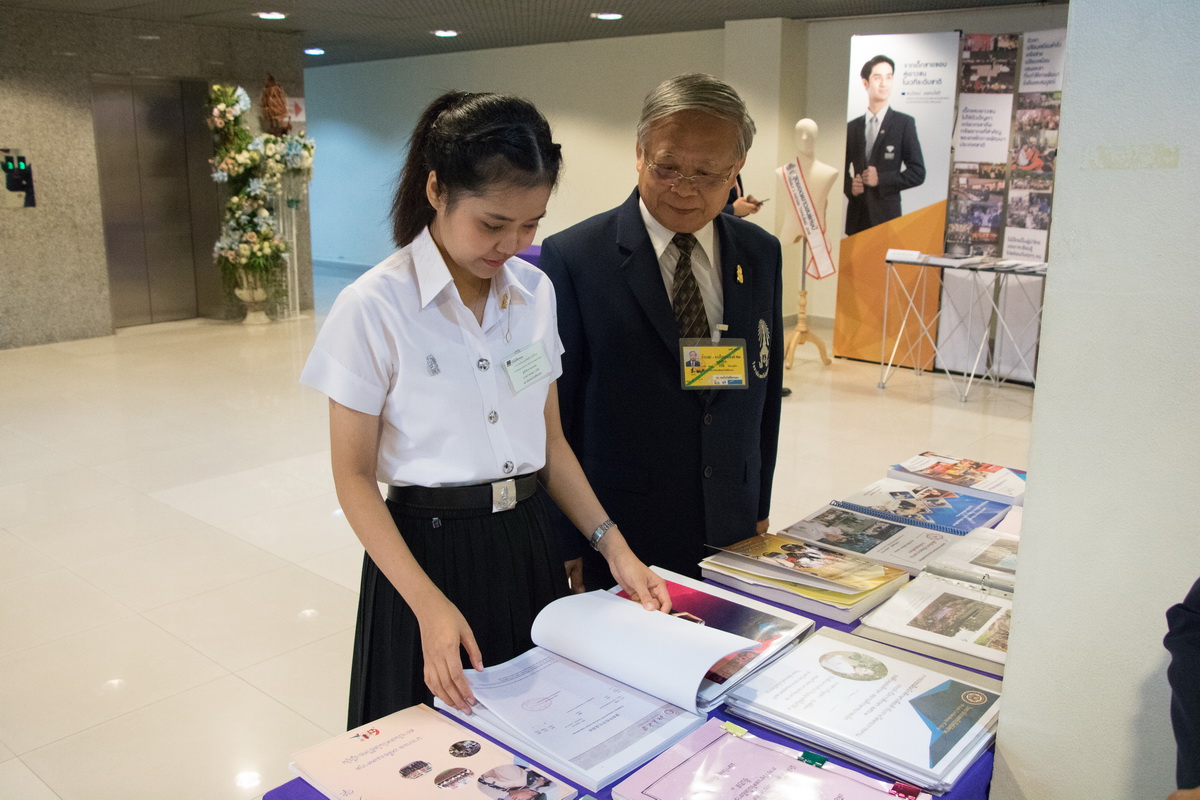 นำเสนอผลงาน — 2 พฤษภาคม 2025 — สถาบันเทคโนโลยีจิตรลดา CDTI