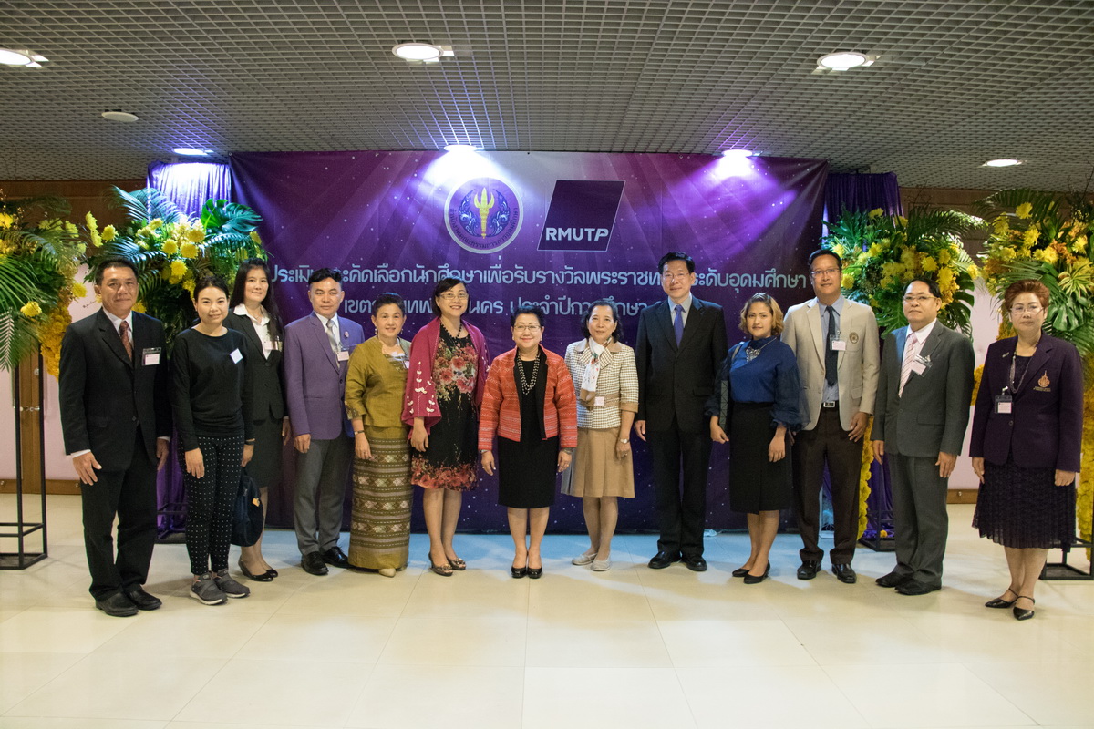 นำเสนอผลงาน — 2 พฤษภาคม 2025 — สถาบันเทคโนโลยีจิตรลดา CDTI