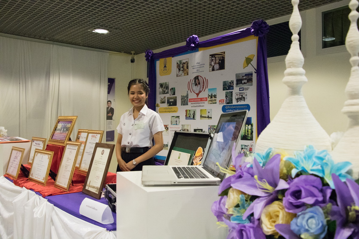 นำเสนอผลงาน — 2 พฤษภาคม 2025 — สถาบันเทคโนโลยีจิตรลดา CDTI
