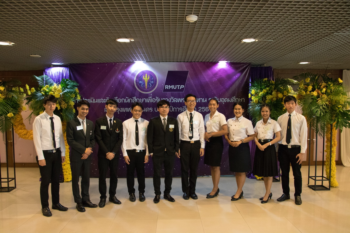 นำเสนอผลงาน — 2 พฤษภาคม 2025 — สถาบันเทคโนโลยีจิตรลดา CDTI