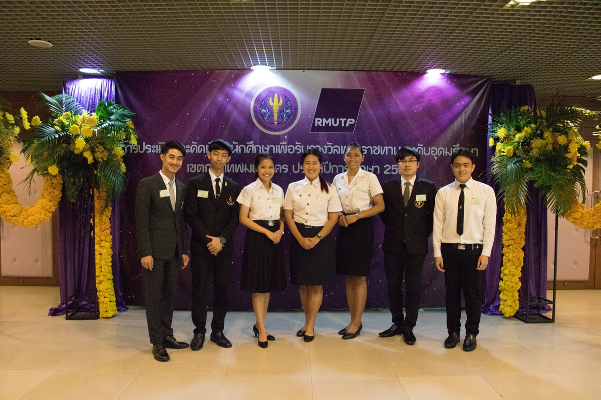 นำเสนอผลงาน — 2 พฤษภาคม 2025 — สถาบันเทคโนโลยีจิตรลดา CDTI