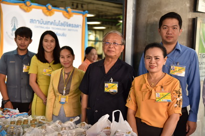 ตักบาตรวันมาฆบูชา — 21 พฤษภาคม 2025 — สถาบันเทคโนโลยีจิตรลดา CDTI
