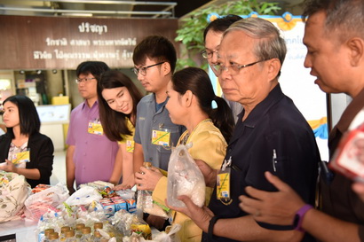 ตักบาตรวันมาฆบูชา — 21 พฤษภาคม 2025 — สถาบันเทคโนโลยีจิตรลดา CDTI