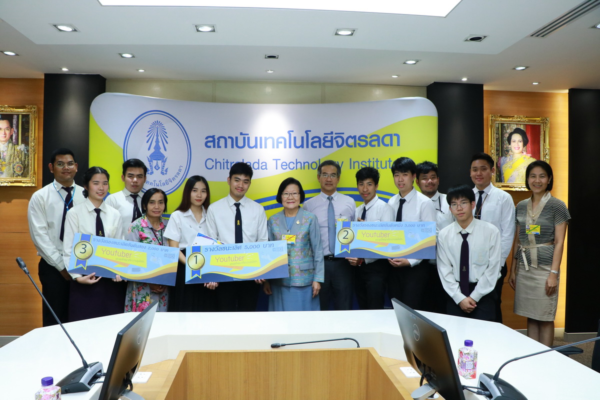 มอบรางวัล CDTI Youtuber — 2 พฤษภาคม 2025 — สถาบันเทคโนโลยีจิตรลดา CDTI