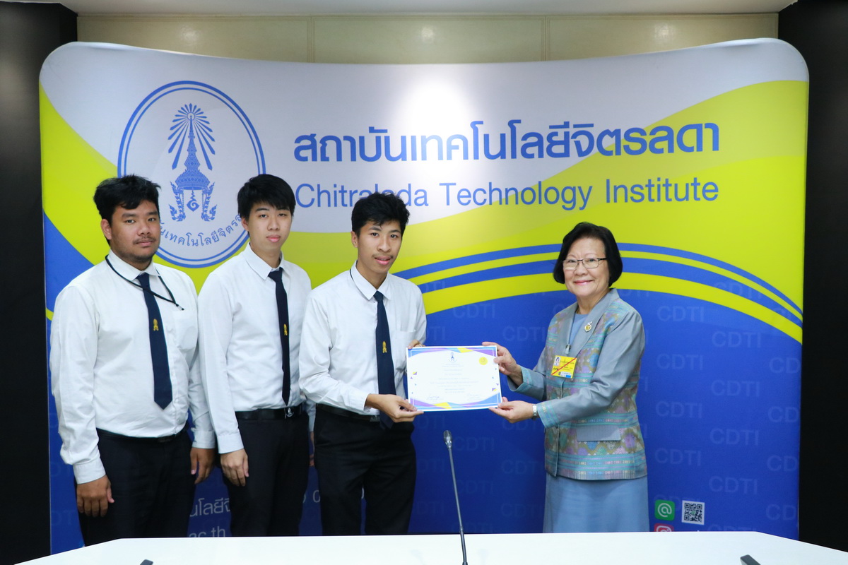 มอบรางวัล CDTI Youtuber — 2 พฤษภาคม 2025 — สถาบันเทคโนโลยีจิตรลดา CDTI