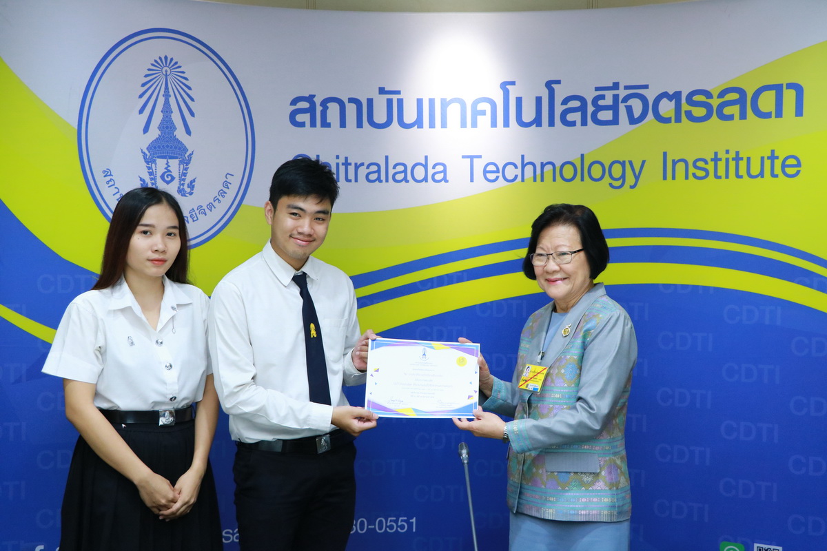 มอบรางวัล CDTI Youtuber — 2 พฤษภาคม 2025 — สถาบันเทคโนโลยีจิตรลดา CDTI