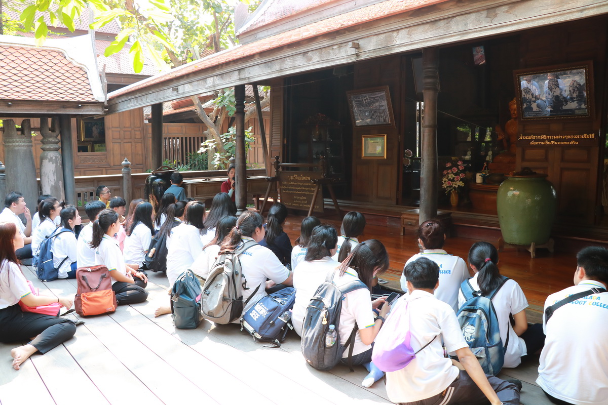 อนุรักษ์วิถีไทย — 2 พฤษภาคม 2025 — สถาบันเทคโนโลยีจิตรลดา CDTI
