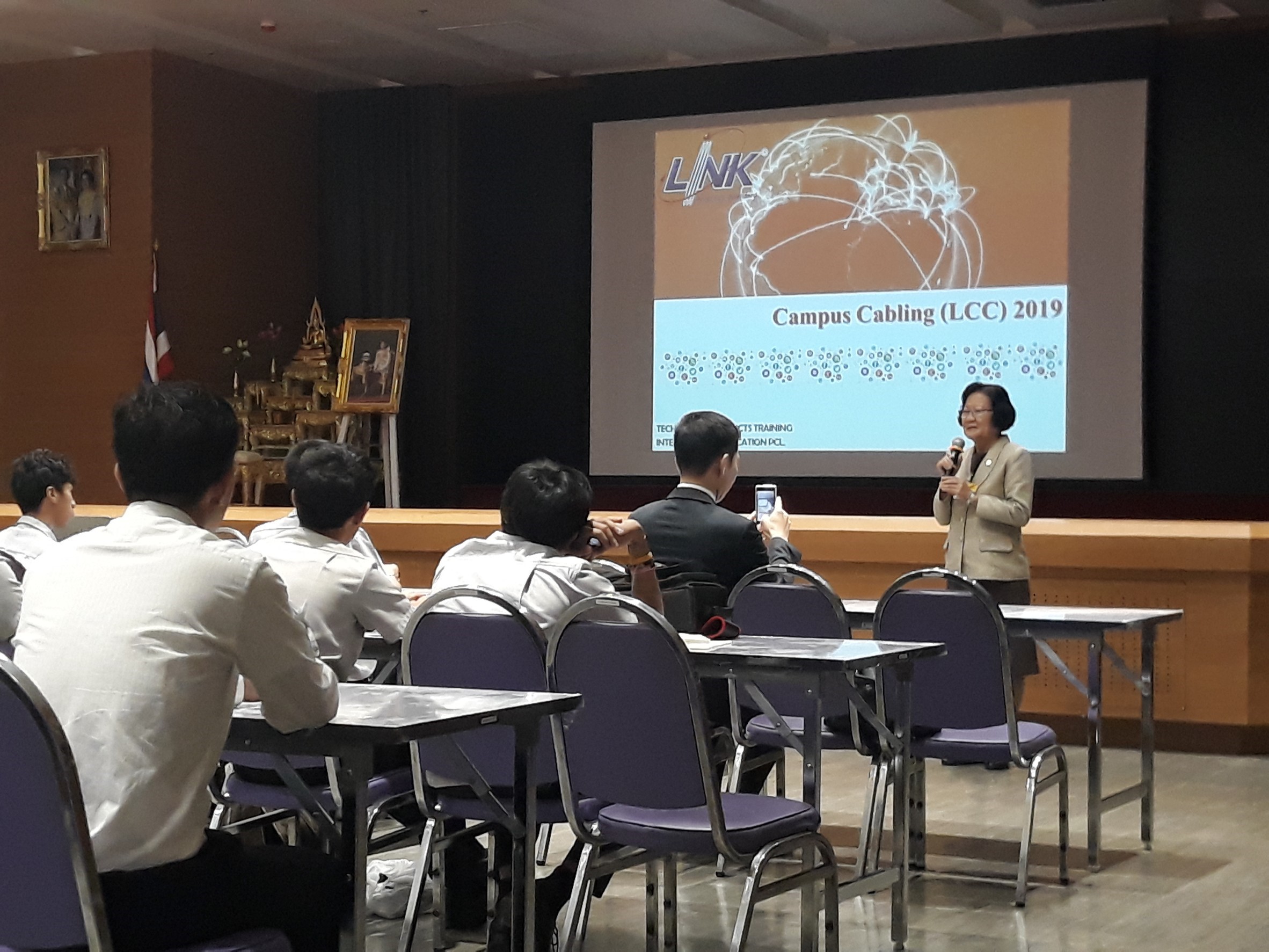 การอบรมเชิงปฏิบัติการ Link Campus Cabling 2019 — 2 พฤษภาคม 2025 — สถาบันเทคโนโลยีจิตรลดา CDTI