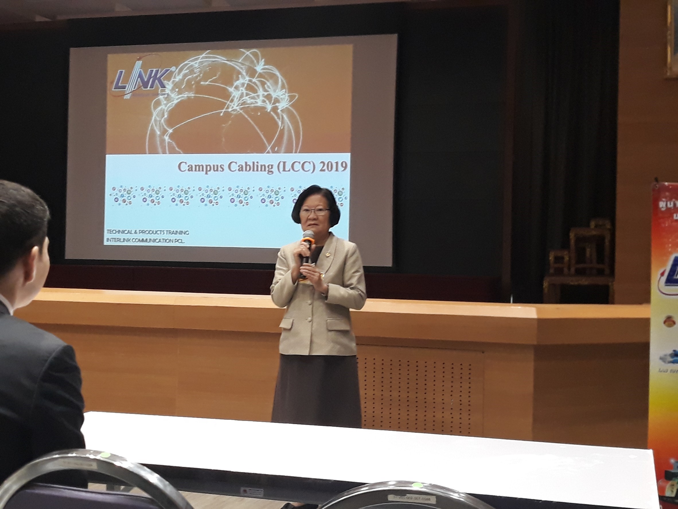 การอบรมเชิงปฏิบัติการ Link Campus Cabling 2019 — 2 พฤษภาคม 2025 — สถาบันเทคโนโลยีจิตรลดา CDTI
