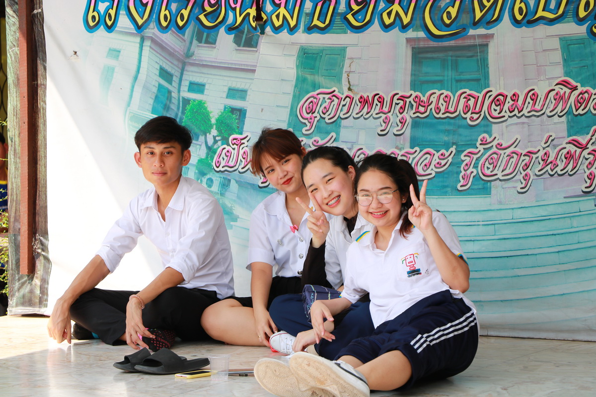 CDTI Game — 19 พฤษภาคม 2025 — สถาบันเทคโนโลยีจิตรลดา CDTI